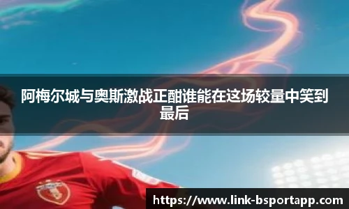 B体育