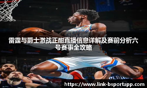 B体育官方