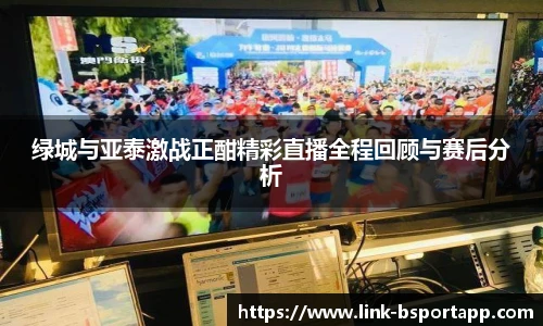 B体育