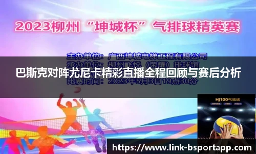 B体育官方网站