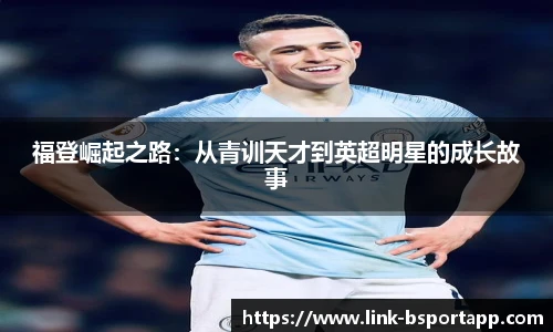 B体育官方网站