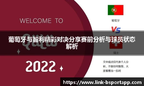 B体育官方网站