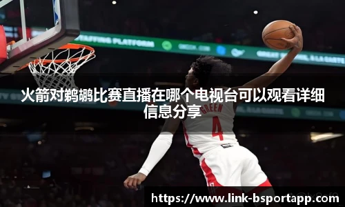 B体育官方网站