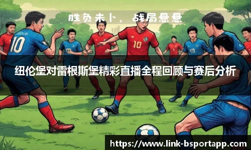 B体育官方网站