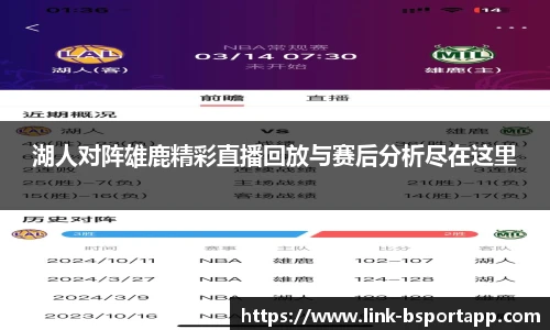 B体育