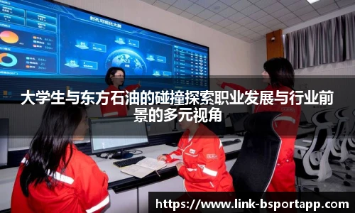 B体育官方网站