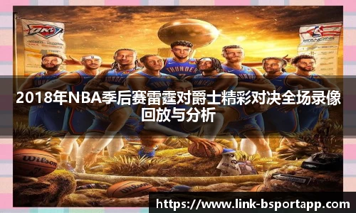 B体育官方网站