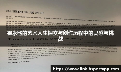 B体育官方网站