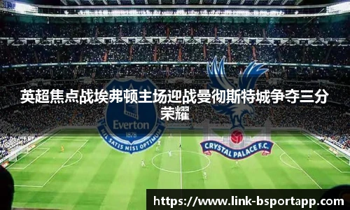 bsport体育
